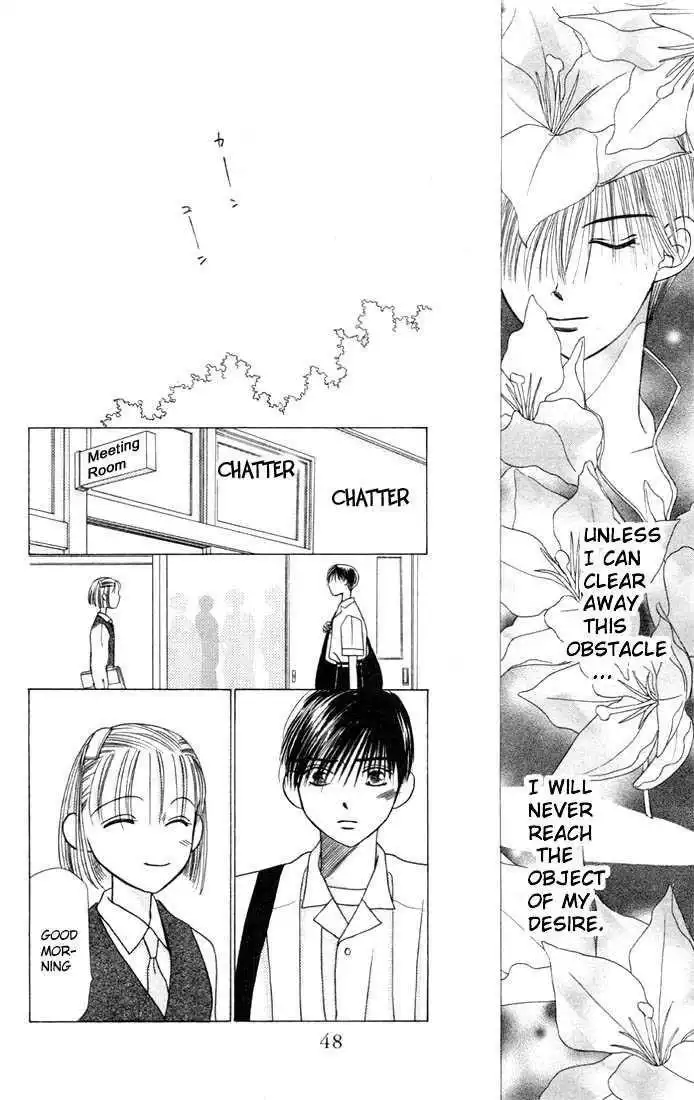 Kare Kano Chapter 4 47